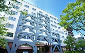溫泉飯店 中原別莊